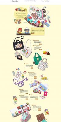 Mamuan-chan Collaboration Items LP design (Parasols, umbrellas, and raincoats / yellow / Manga) PC version