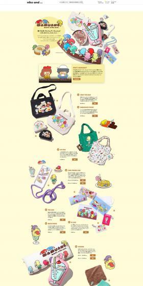 Mamuan-chan Collaboration Items LP design (Parasols, umbrellas, and raincoats / yellow / Manga) PC version