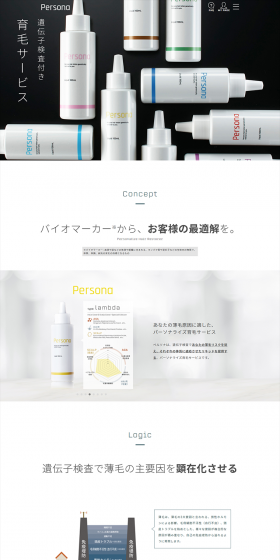 Personalized hair growth service LP design (Beauty services / White-based / Trust and Safety) PC version