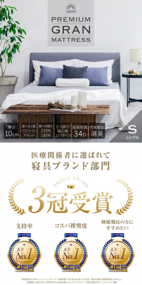 GOKUMIN Mattress LP design (Interior, furniture, and bedding / Shades of grey / Simple) PC version