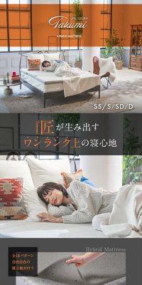 Airbrid Mattress LP design (Interior, furniture, and bedding / Shades of grey / Simple) PC version