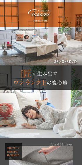 Airbrid Mattress LP design (Interior, furniture, and bedding / Shades of grey / Simple) PC version