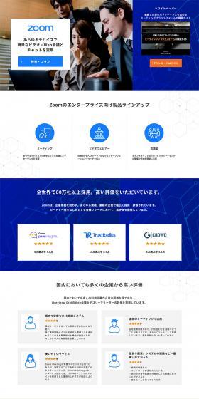 Zoom Consultation Center LP design (Internet service / Shades of blue / Trust and Safety) PC version