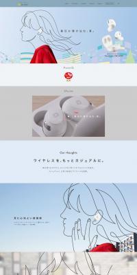 GLIDiC Sound Air TW-5100のLPデザイン（家電・パソコン・通信機器／ブルー系／シンプル系）PC版