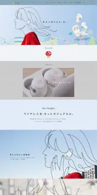 GLIDiC Sound Air TW-5100のLPデザイン（家電・パソコン・通信機器／ブルー系／シンプル系）PC版