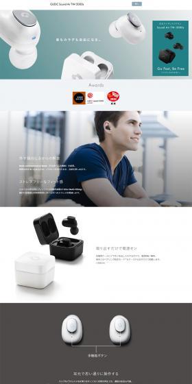 GLIDiCSoundAirTW-5000s LP design (TV, Audio, Musical Instruments / White-based / Simple) PC version