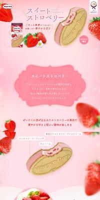 Sweet Strawberry LP design (Sweets and Snacks / Pink shades / Cute style) PC version