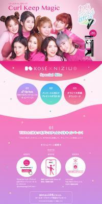 CurlKeepMagic LP design (Events, Campaigns, Gifts / Pink shades / Cute style) PC version