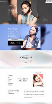 VONMIE Bommie NicoBelt LP design (Beauty, Skincare, Fragrance / Black-colored / Simple) PC version