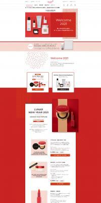Winter Recommended Items LP design (Cosmetics, makeup, and contact lenses / Red tones / Simple) PC version