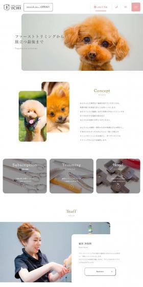 DOGSALON ICHI LP design (Pets, Flowers, DIY Tools / Pink shades / Simple) PC version