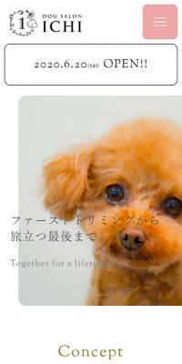 DOGSALON　ICHIのLPデザイン（ペット・花・DIY工具／ピンク系／かわいい系）スマホ版
