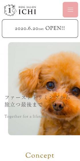 DOGSALON　ICHIのLPデザイン（ペット・花・DIY工具／ピンク系／かわいい系）スマホ版