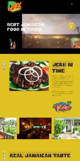 FLEXBar&Grill LP design (Businesses, companies, stores / yellow / Simple) PC version