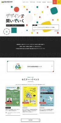 General Incorporated Foundation Osaka Design Center LP design (Services, Insurance, and Finance / yellow / Cute style) PC version