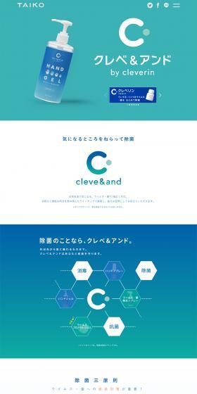 Clebe & And LP design (goods / Green tones / Simple) PC version