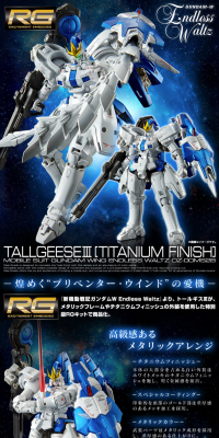 RG 1/144 Tallgeese III [Titanium Finish] LP design (Kids, Baby, Toys / Black-colored / Cool style) PC version