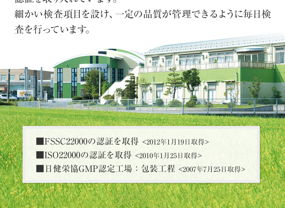 国産グルコサミンのLPデザイン（健康・美容食品・サプリ／ブルー系／健康・癒し系）PC版