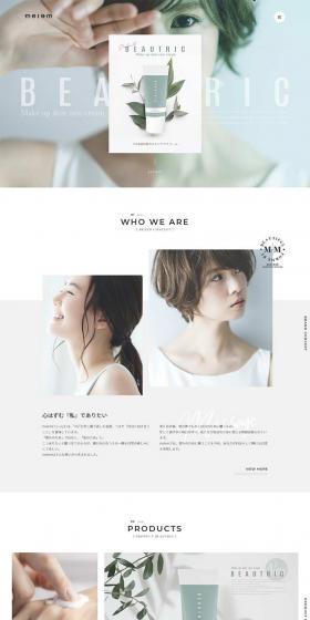 melem Official LP design (Beauty, Skincare, Fragrance / Green tones / Simple) PC version