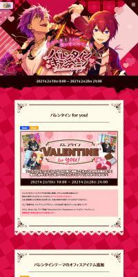 Ensemble Stars!! LP design (Internet service / Brown tones / Lively type) PC version
