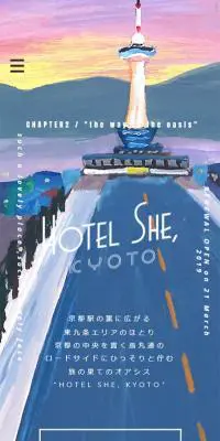 HOTEL SHE, KYOTOのLPデザイン（旅行・アウトドア／カラフル系／シンプル系）スマホ版