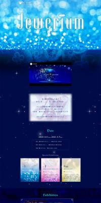 Jewerium LP design (Domestic and international travel / Shades of blue / Mystical) PC version