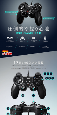 多ボタンゲームパッド 400-JYP70UBKXのLPデザイン（本・音楽・ゲーム／ブルー系／かっこいい系）PC版