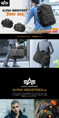 3WAY Business Bag LP design (Bags, Accessories, Brands / Black-colored / Trust and Safety) PC version