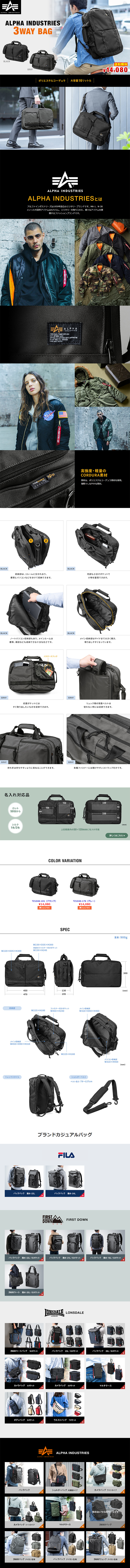 3WAY Business Bag LP design (Bags, Accessories, Brands / Black-colored / Trust and Safety) PC version
