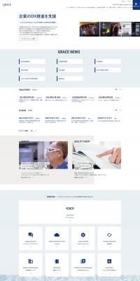 Grace Technology Co., Ltd. LP design (Businesses, companies, stores / Shades of blue / Simple) PC version