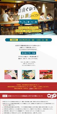 A journey of bright smiles LP design (Services, Insurance, and Finance / yellow / Simple) PC version