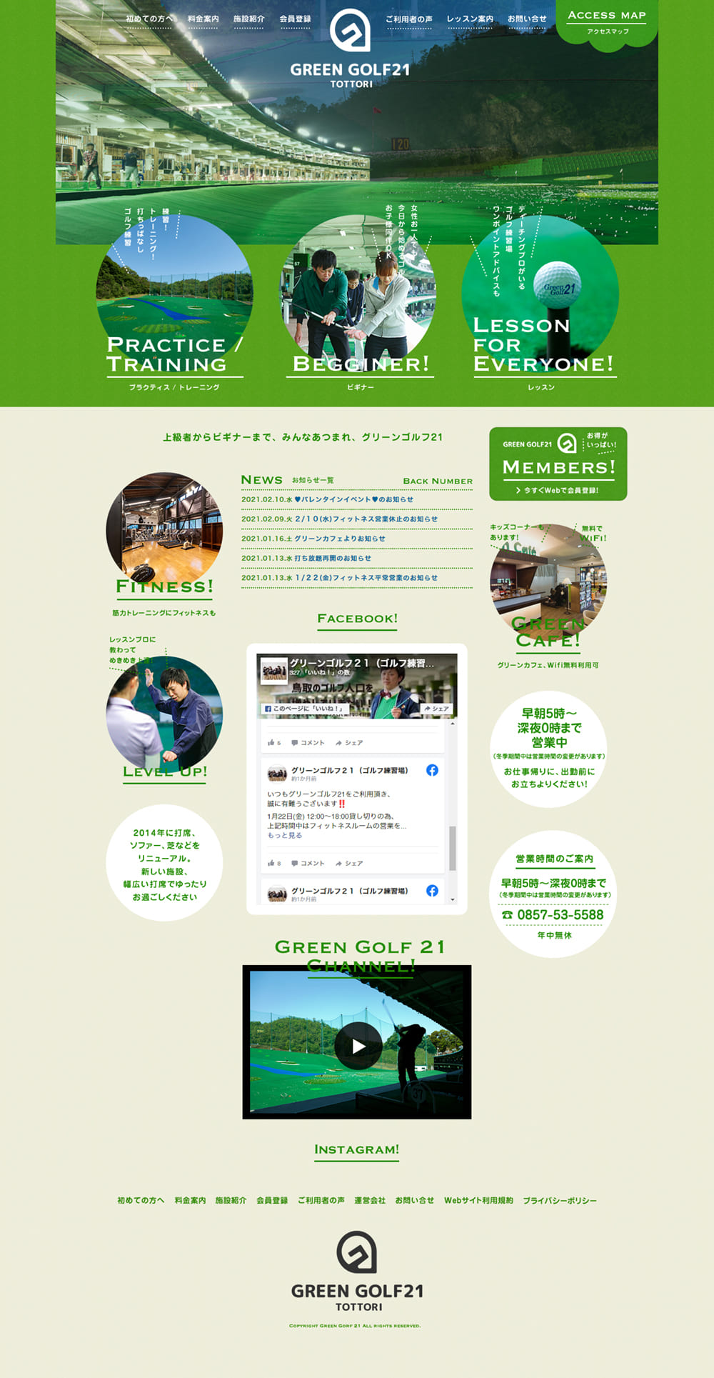 Green Golf 21 LP design (Businesses, companies, stores / Green tones / Cute style) PC version