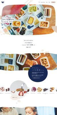 snaq.me LP design (Businesses, companies, stores / White-based / Cute style) PC version