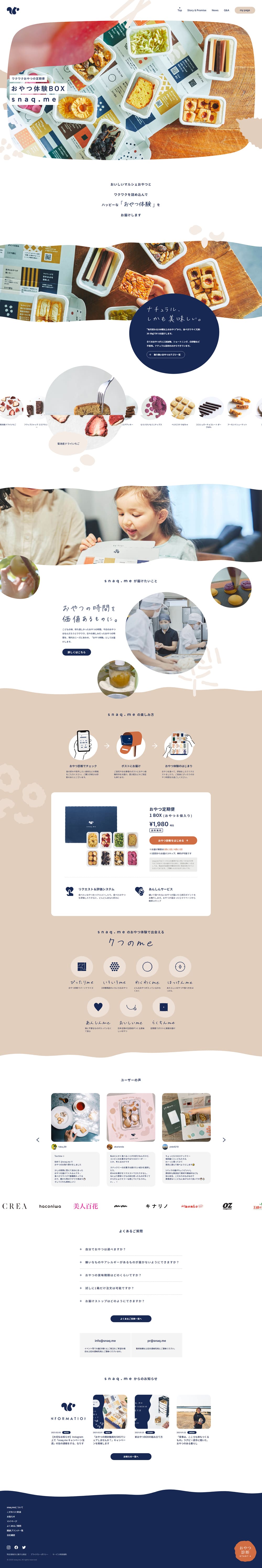 snaq.me LP design (Businesses, companies, stores / White-based / Cute style) PC version