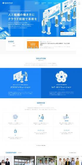 Cloud Solutions LP design (Businesses, companies, stores / Shades of blue / Simple) PC version