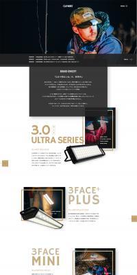 Claymore Light Lineup LP design (goods / Black-colored / Simple) PC version