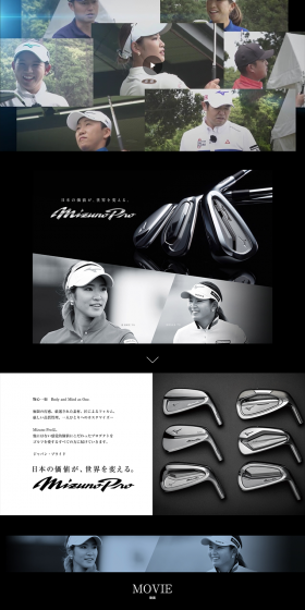 MizunoPro LP design (sports / Black-colored / Cool style) PC version