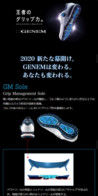 GENEM 010 SPIKELESS BoaのLPデザイン（スポーツ／ブラック系／かっこいい系）スマホ版