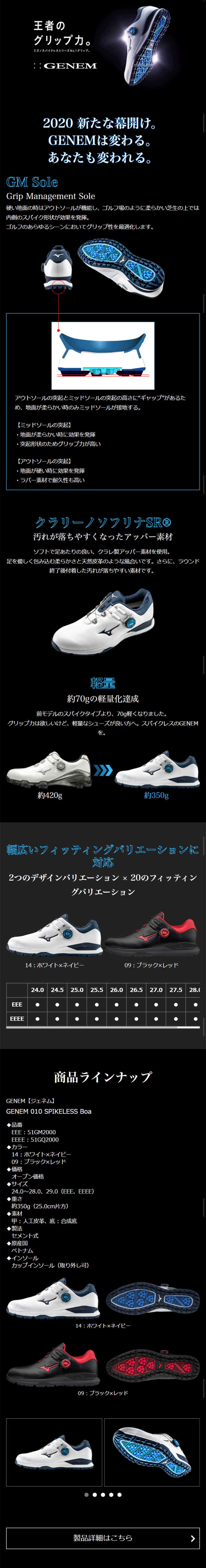 GENEM010SPIKELESSBoa LP design (sports / Black-colored / Cool style) Mobile version