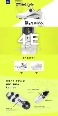 WIDE STYLE LadiesのLPデザイン（スポーツ／イエロー系／かっこいい系）PC版