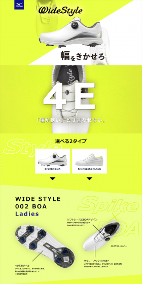 WIDE STYLE LadiesのLPデザイン（スポーツ／イエロー系／かっこいい系）PC版