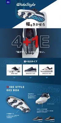 WIDE STYLEのLPデザイン（スポーツ／ブルー系／かっこいい系）PC版