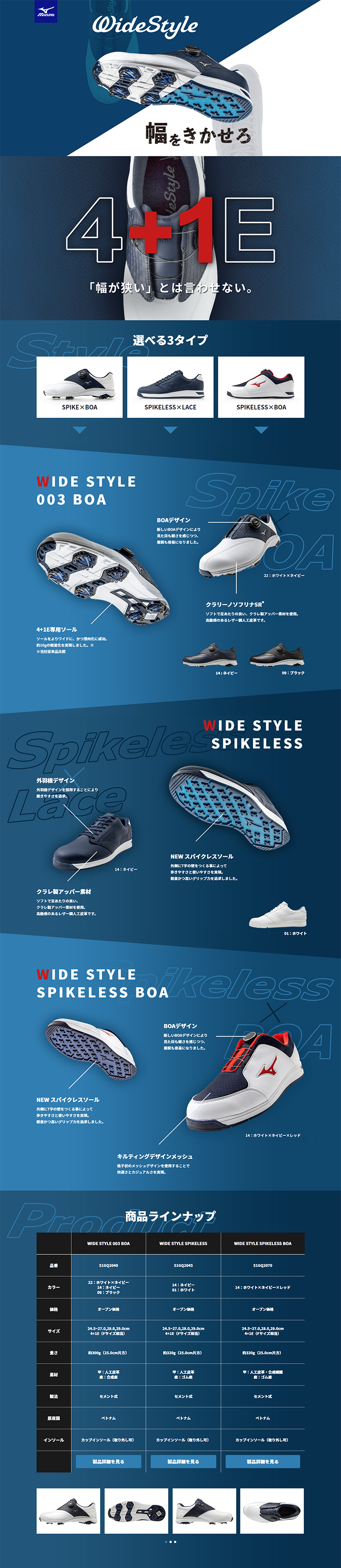 WIDESTYLE LP design (sports / Shades of blue / Cool style) PC version