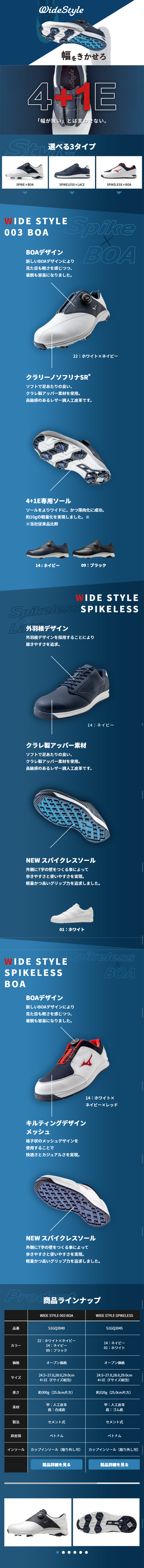 WIDESTYLE LP design (sports / Shades of blue / Cool style) Mobile version