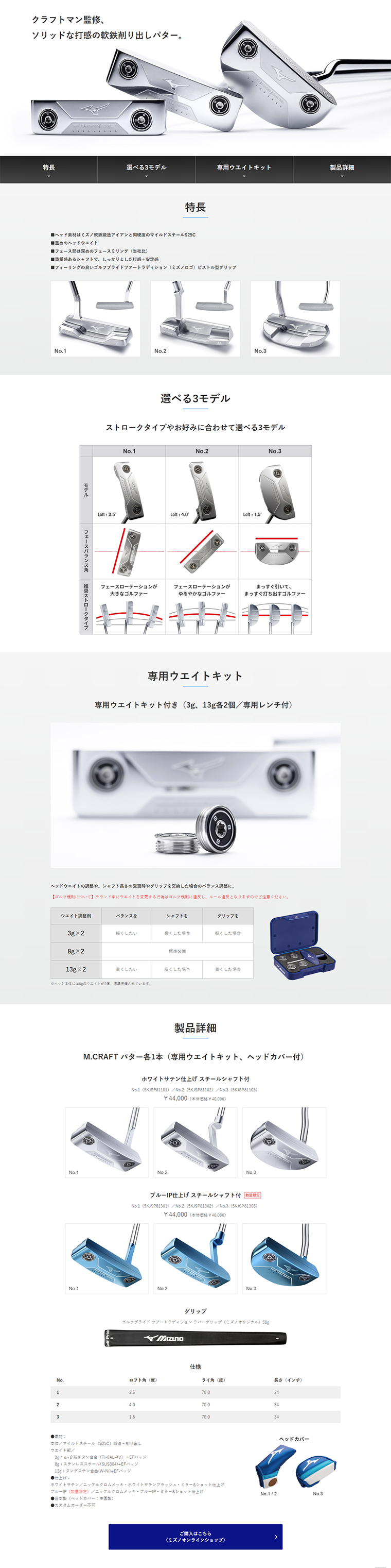 軟鉄削り出しパターのLPデザイン（スポーツ／ホワイト系／信頼・安心系）PC版