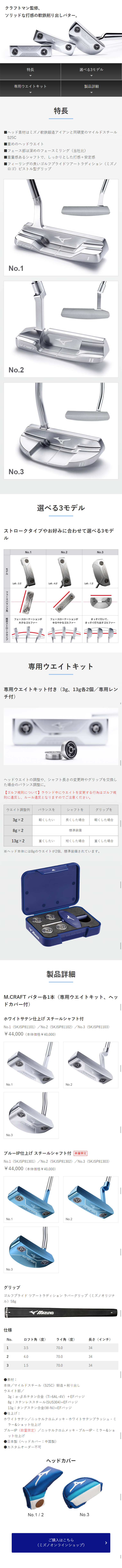 軟鉄削り出しパターのLPデザイン（スポーツ／ホワイト系／信頼・安心系）スマホ版