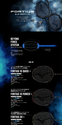 FORTIUSのLPデザイン（スポーツ／ブラック系／かっこいい系）PC版