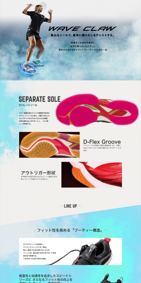 WAVECLAW LP design (sports / Shades of blue / Refreshing type) PC version