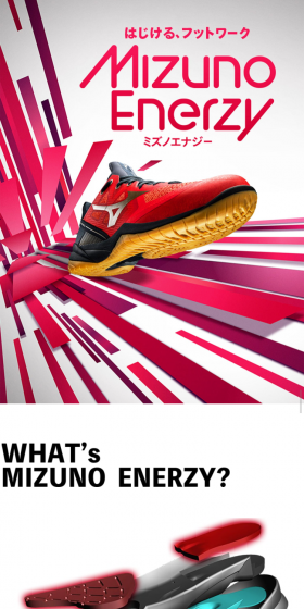 MIZUNO ENERZYのLPデザイン（スポーツ／ピンク系／かっこいい系）スマホ版
