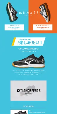 THUNDER BLADE 2のLPデザイン（スポーツ／ブルー系／かっこいい系）PC版